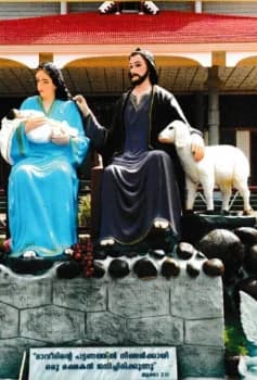 The Holy Family (തിരുക്കുടുംബം)